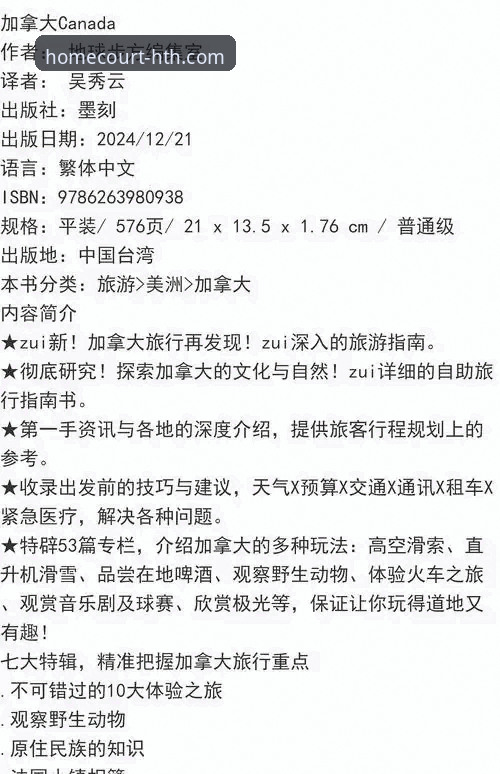 华体会体育客户端下载怎么样？新手必看的完整安装指南与常见问题解答