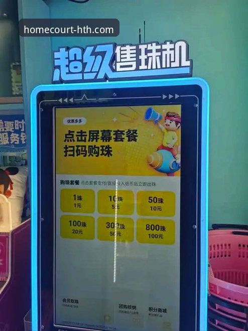 华体会体育安卓版如何重塑你的移动端体育娱乐体验？